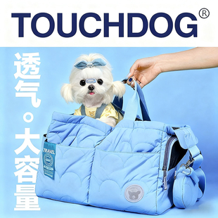 Touchdog它它狗包猫包大容量轻便猫咪背包泰迪外出便携宠物书包