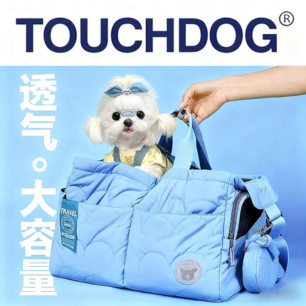 Touchdog它它狗包猫包大容量轻便猫咪背包泰迪外出便携宠物书包