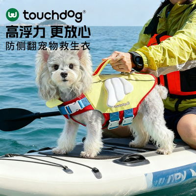 【品牌热销】可爱出片宠物游泳圈