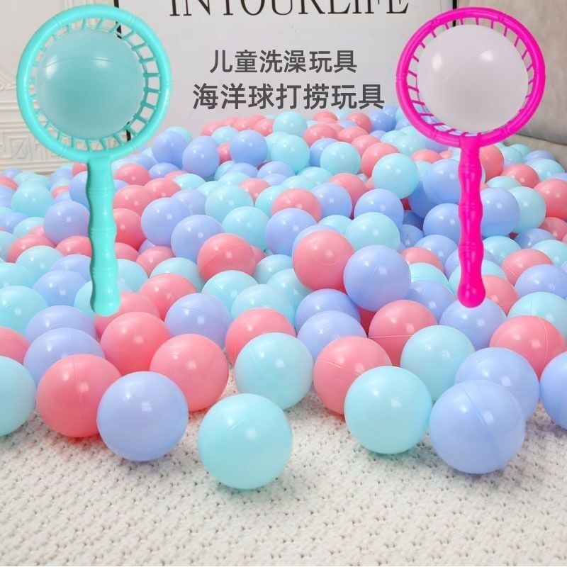 海洋球婴儿童宝宝洗澡戏水小黄鸭漂浮小网捞波波球室内游泳池玩具,玩具/童车/益智/积木/模型,戏水/玩沙玩具,淘宝优惠券,粉丝福利购,淘宝优惠卷