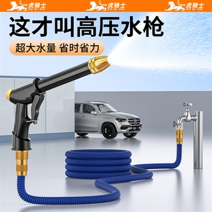 高压水枪洗车高压水枪家用冲洗增压伸缩水管软管喷头阳台纱窗庭院