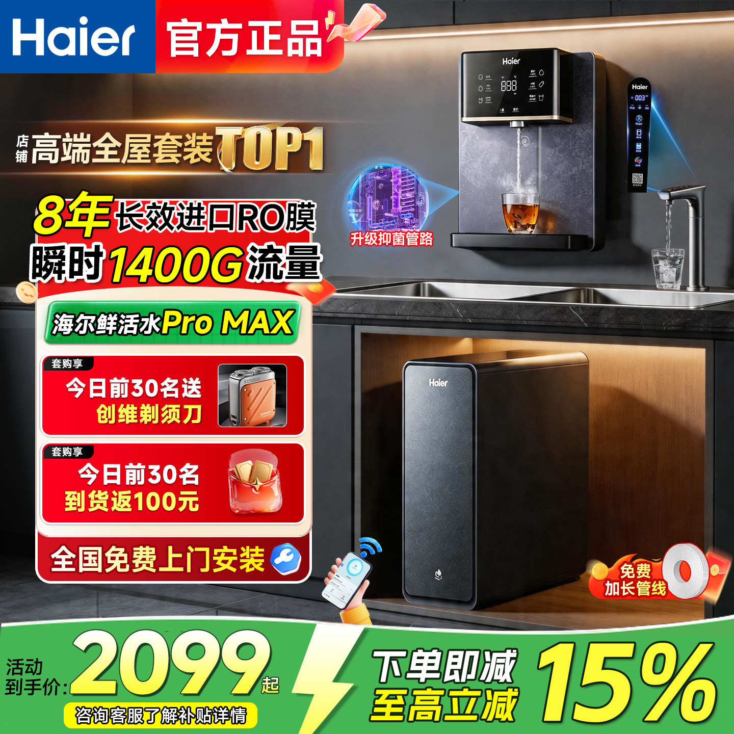商品图