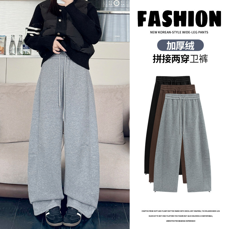 馨之凝加绒休闲两穿阔腿裤