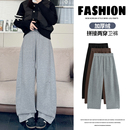 馨之凝加绒休闲两穿阔腿裤