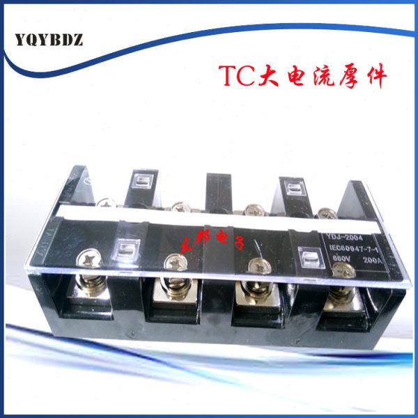 加厚铜件 PC阻燃TC2004 接线端子排 大电流端子座