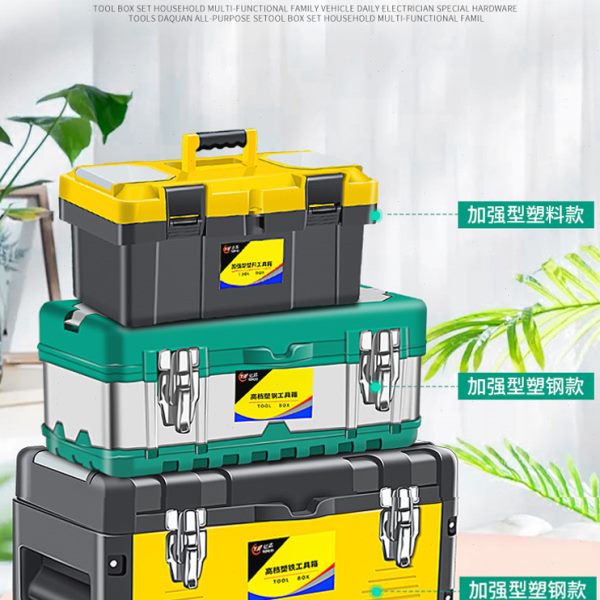 不锈钢工具箱家用大号多功能车载铁皮大收纳盒五金手提式电工专用