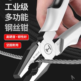绿林老虎钳电工专用斜口多功能家用钢丝钳尖嘴钳五金工具大全钳子