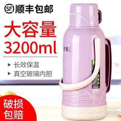 茶瓶热水瓶家用大号暖壶学生用宿舍大容量暖瓶外壳塑料开水瓶3.2L