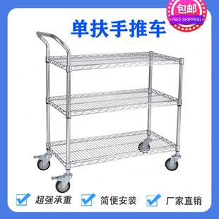 镀铬手推车带轮仓库移动不锈钢周转车车间静音物料架工具小推车