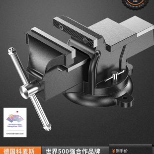 工业级铸铁重型台虎钳多功能夹钳虎台钳精密平口钳小型台钳工作台