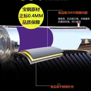 加厚不锈钢内胆定做 太阳能热水器保温桶水箱家用储水桶热水桶新款