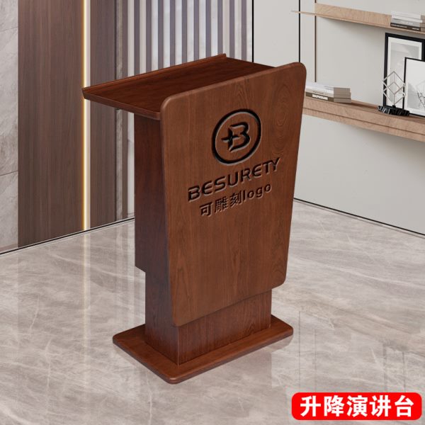 带轮可移动胡桃色白色会议升降演讲台发言台幼儿园教师小讲台讲桌