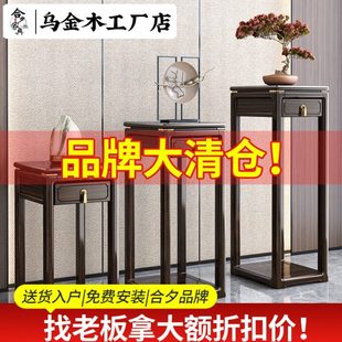 实木花架家用客厅靠墙落地收纳小户型禅意装 乌金木新中式 饰置物架