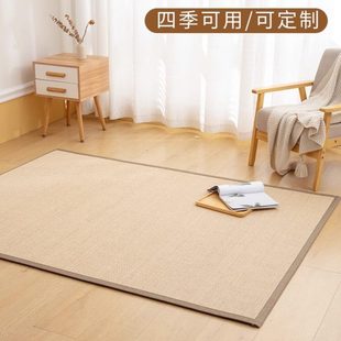 竹编地垫榻榻米夏天客厅卧室家用凉席飘窗垫阳台打坐茶桌定制 日式