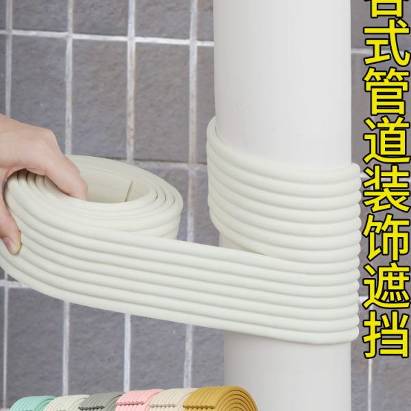 暖气管道下水管遮挡装饰美化煤气燃气空调管道包扎铁管冷缠保温胶