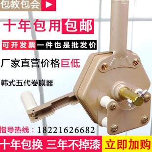 卷膜器顶卷大棚手动手摇涡轮侧卷帘升降器配件蔬菜温室猪场养殖场
