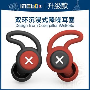 超级隔音耳塞防噪音神器睡觉睡眠学习专用防吵降噪硅胶静音打呼噜