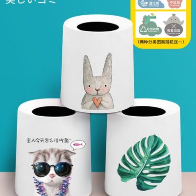 北欧桌面垃圾桶家用创意客厅茶几卧室厨房可爱网红小号无盖垃圾筒