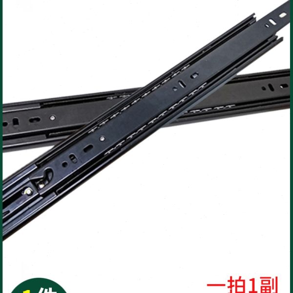 家用45寸自闭抽屉导轨三节轨加厚静音抽拉橱柜键盘托滑轨自锁侧装