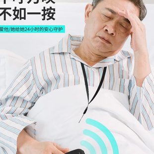 老人病人呼叫器无线家用远距离门铃一键紧急求救按铃平安钟呼唤铃