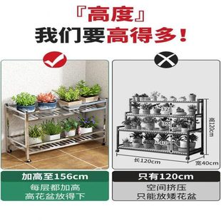 不锈钢室内花架四面带围栏落地多层置物架储物架子家用绿植花架子