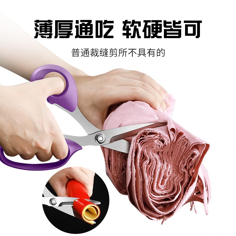 PU乒乓球胶皮衣剪刀剪缝纫手工艺皮革专业裁不锈钢剪家用