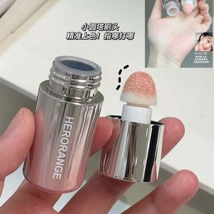 单色显白~三合一修容液体腮红心形裸色组合哑光日常腮红液淡妆