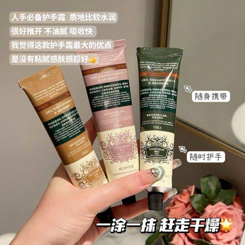 【三支装】精油护手霜滋润保湿防干柔润补水嫩肤护手霜秋冬学生