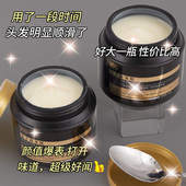 黄金鱼子酱发膜奢润免蒸深层滋养修护毛躁护发素顺滑补水焗油膏