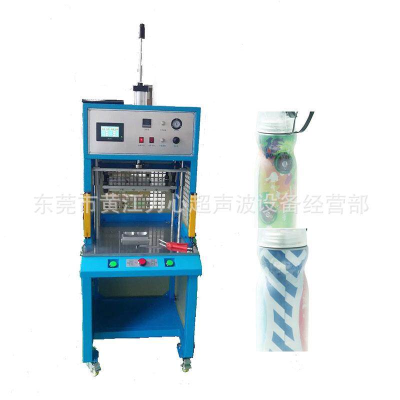 东莞热熔机厂家供应双层PE运动水壶焊接机双层铝泊纸水壶熔接机,机械设备,电子产品制造设备,淘宝优惠券,粉丝福利购,淘宝优惠卷
