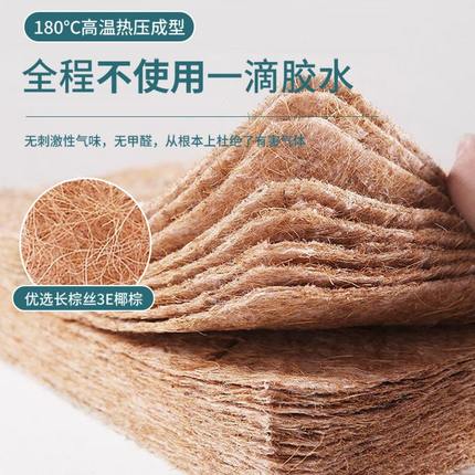 椰棕床垫硬垫棕榈床垫学生宿舍单人定制可折叠乳胶床垫软垫榻榻米
