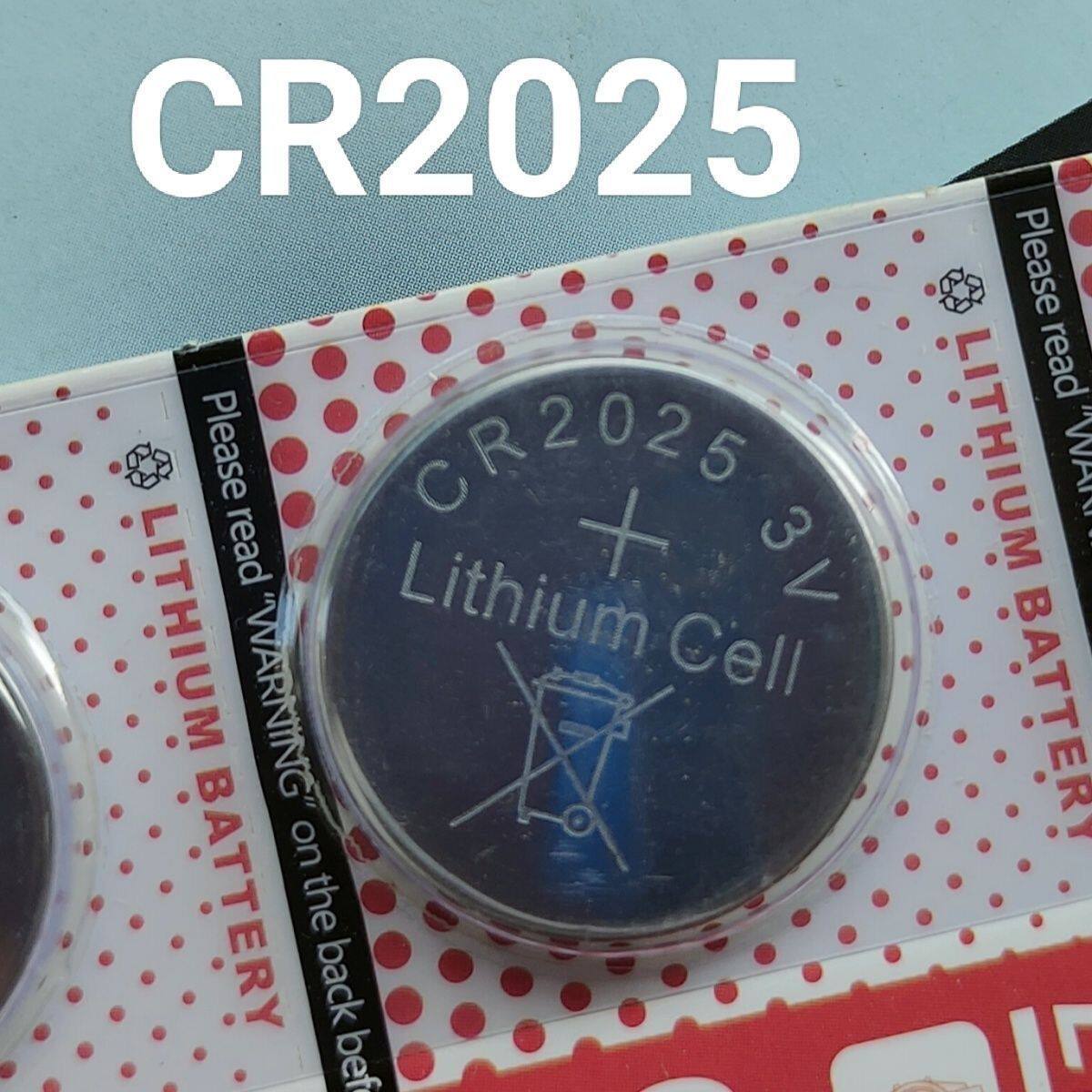 CR2025/3V锂纽扣电池车钥匙