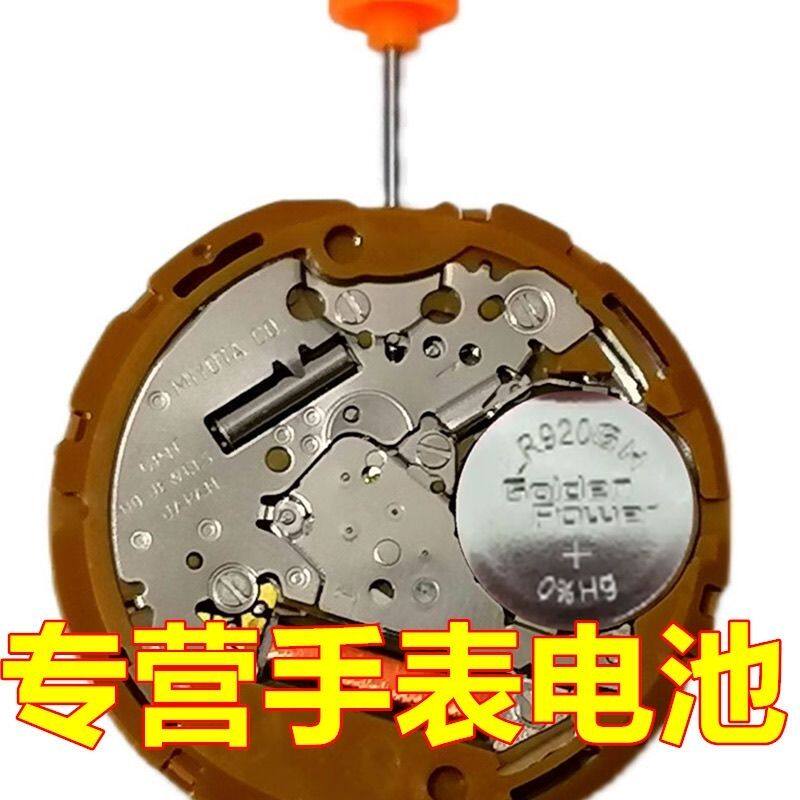 SR920SW/371手表电池AG6/171纽扣电子LR920/LR920G通用