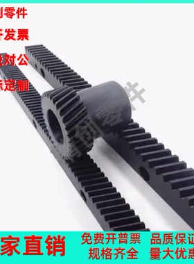 精密齿条 VNX51/VNX61-1.5-2.0-3.0-4.0-L500-L1000 怡合达斜齿条