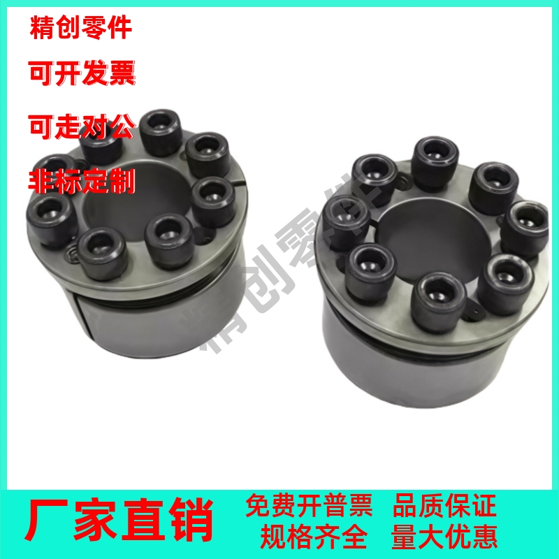 经济型胀紧套E-MLM5/8/10/12/14/15/16/19/20/22/25/30带定心功能