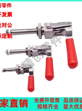TCPM1/2/3 推拉式快速夹钳 夹具 MC02-1/2/3 S1/S2/S3横压型肘夹