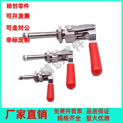 TCPM1/2/3 推拉式快速夹钳 夹具 MC02-1/2/3 S1/S2/S3横压型肘夹