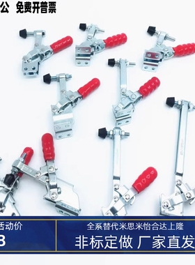 肘夹快速夹WDC10247/11401/11412/11421/12050/12055/12065/12130