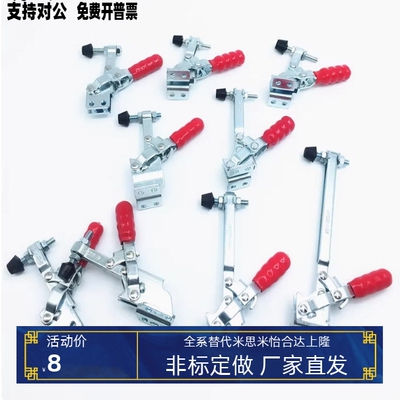 肘夹快速夹WDC10247/11401/11412/11421/12050/12055/12065/12130