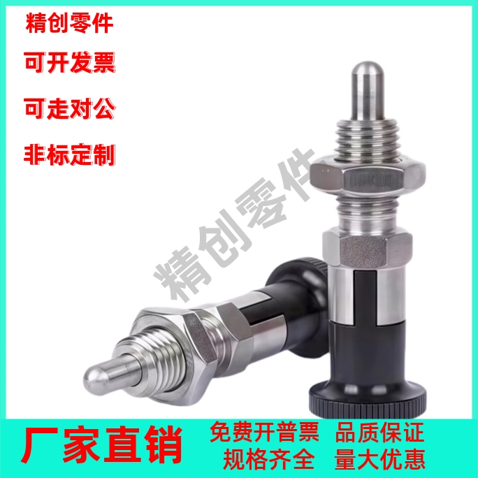 分度销ZAM01/02/11/41/42分度销ZAM21/ZAM31/ZAM32-M10 12 16 20