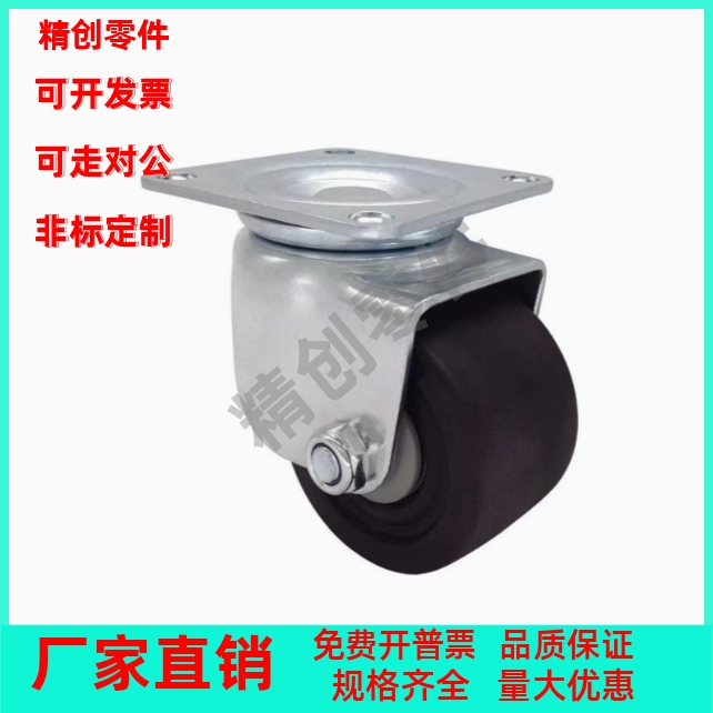 CHJSM米斯米CHJS/CHJFD75A CHJFM/CHJFS65A脚轮CHJF/CSHN50A/CHJ