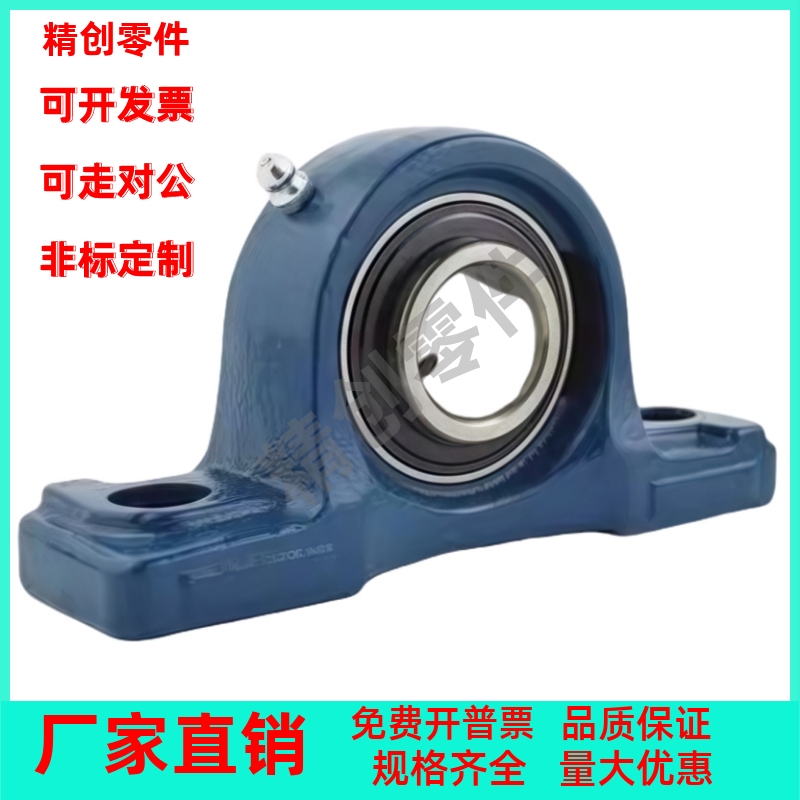 国产精品滚珠轴承座C-PDR PDB PDRCP 12 15 17 20 25 30 35 40 45