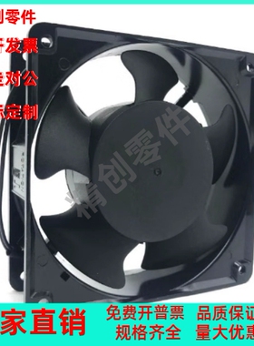 ZHJ06 DC轴流风扇 ZHJ02-60 ZHJ02-80 ZHJ02-92 ZHJ02-120B