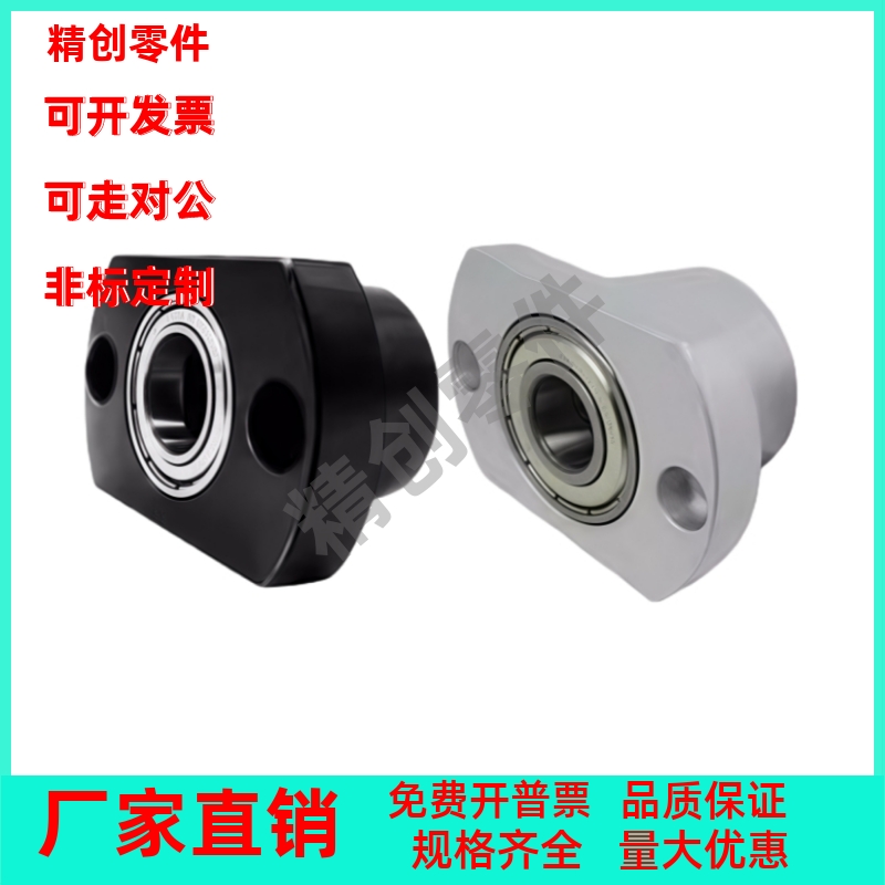 轴承座BGRCB BGRC6804 6904 6004 6204 6805 6905ZZ-35-40-45-50