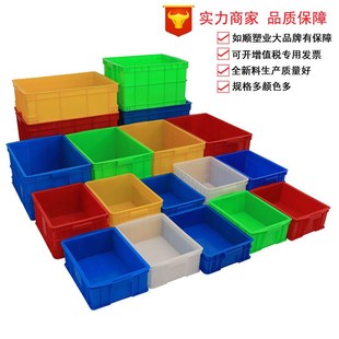 蓝色塑料周转箱物流塑胶周转箱加厚储物塑料箱收纳中转箱可配盖框