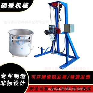 油漆涂料搅拌机 化工洗护液体高速分散机 电动升降胶水剪切分散机