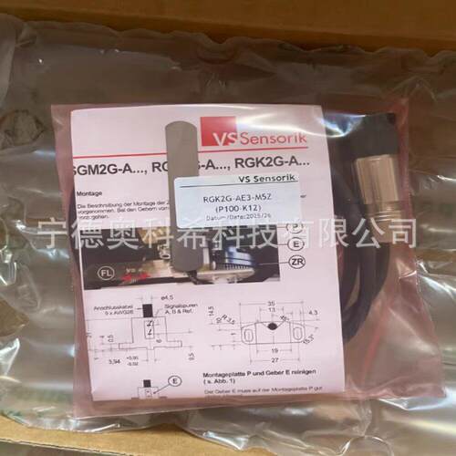 编码器RGK2G-AE-M5Z-P100/K12 全新议价