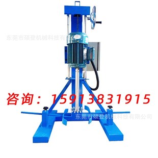20L涂料电动升降搅拌分散机 220v小型油墨搅拌分散机