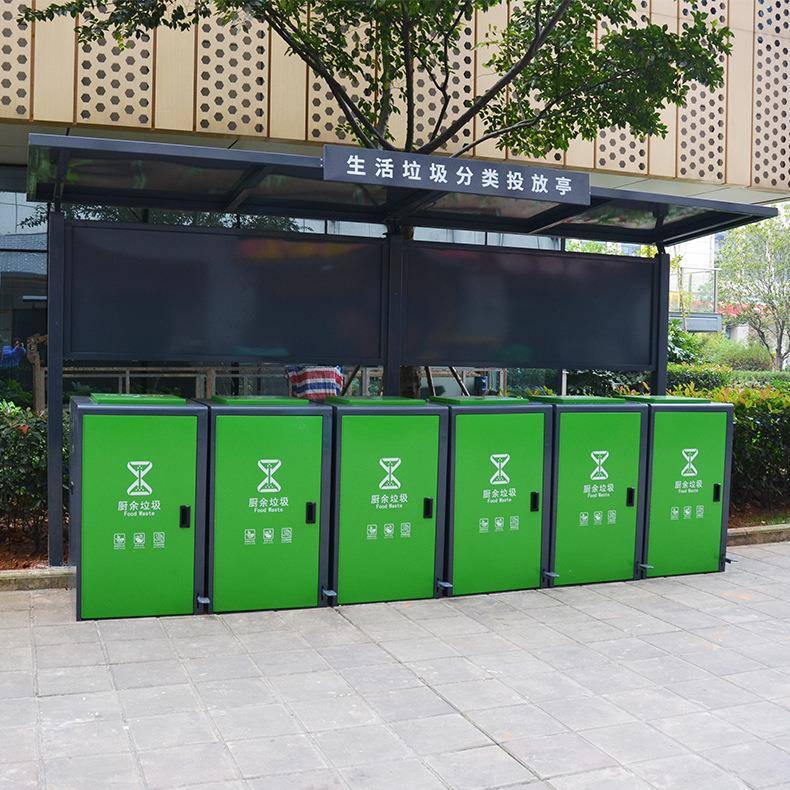 长沙垃圾亭厂家供应垃圾分类亭新农村建设生活垃圾定点分类收集亭