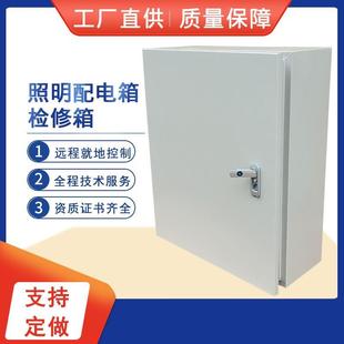阀门控制箱电控箱气控箱双电控控制箱防爆控制箱量大从优支持订货